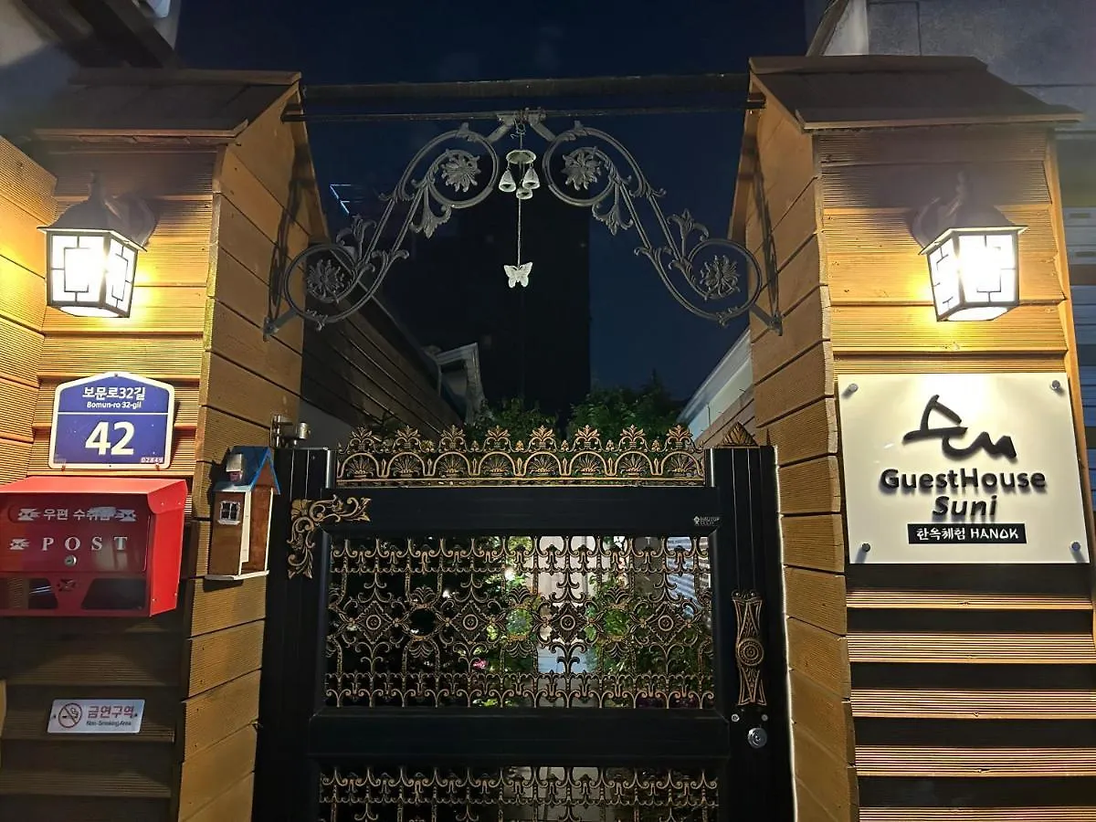 Affittacamere Hanok Guesthouse Suni Seul Corea del Sud