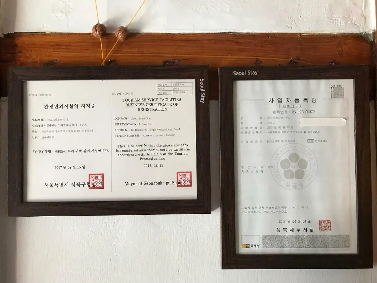 Hanok Guesthouse Suni Seul Affittacamere